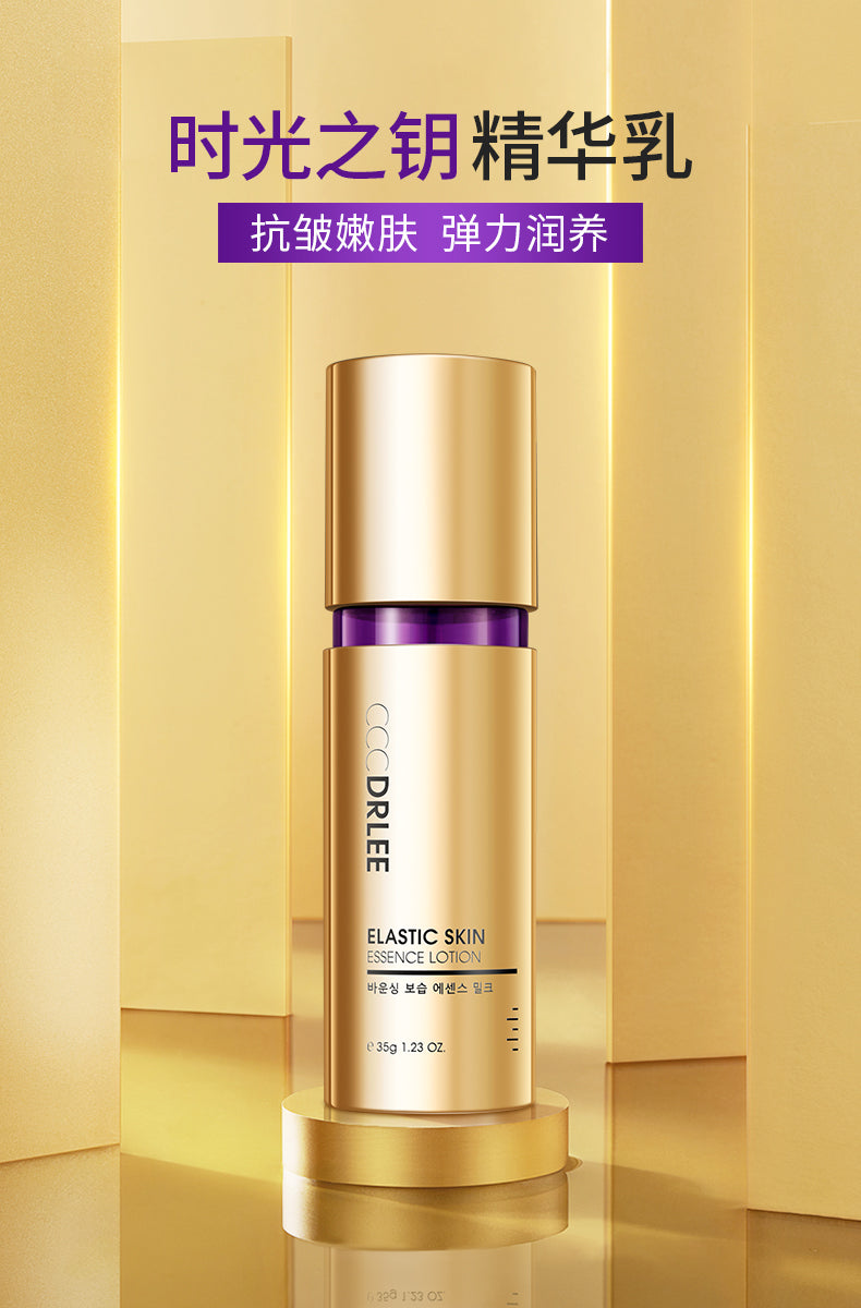 Docare Restorative Plumping Milk Emulsion