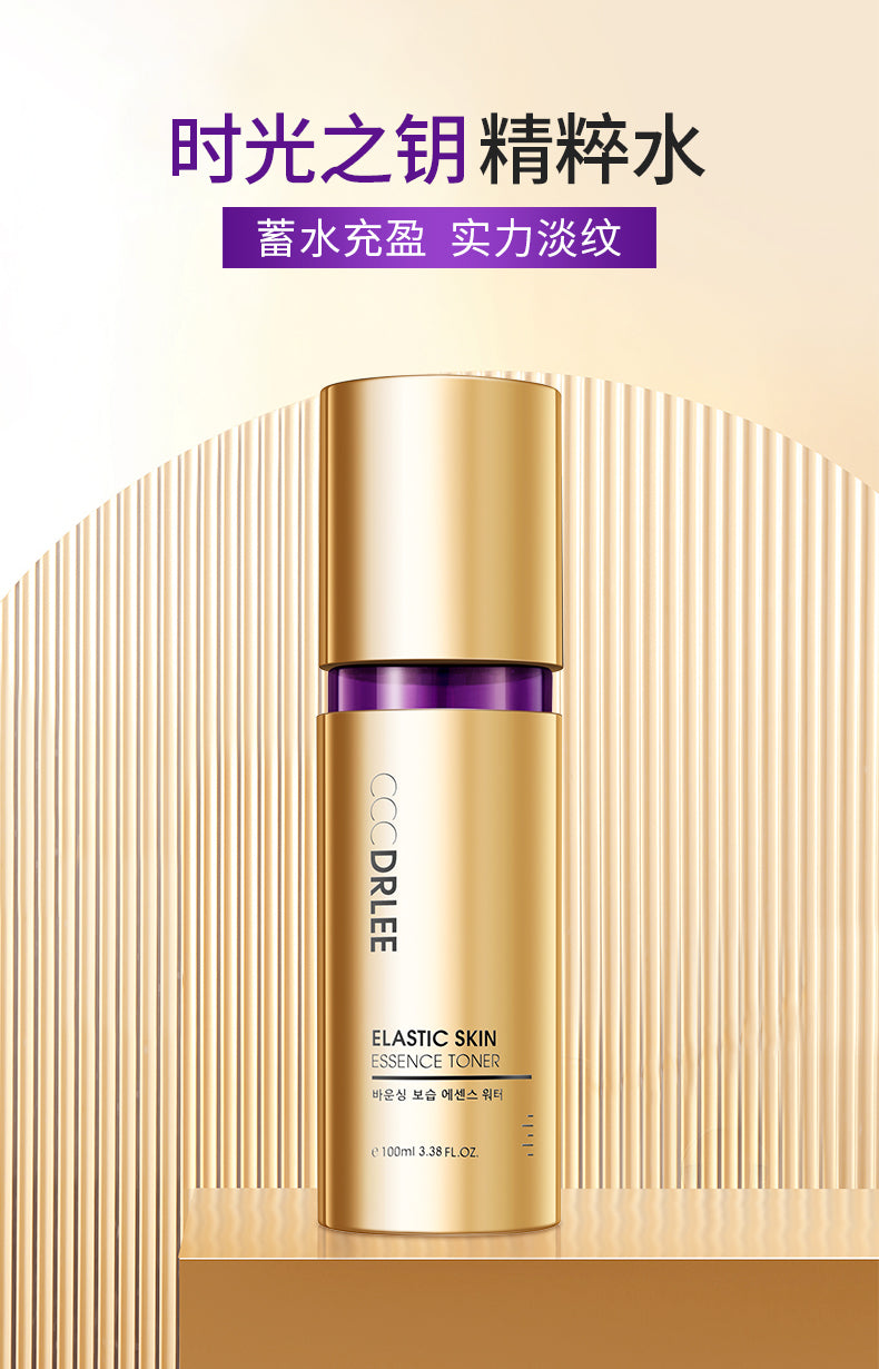 Docare Reclaiming Supple Essence-Lotion