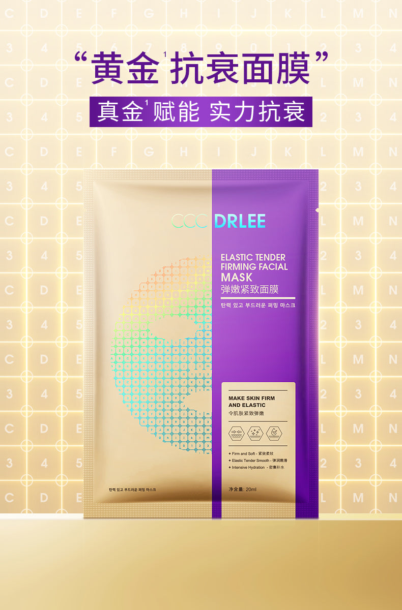 Docare Plumping Resilience Firming Sheet Mask