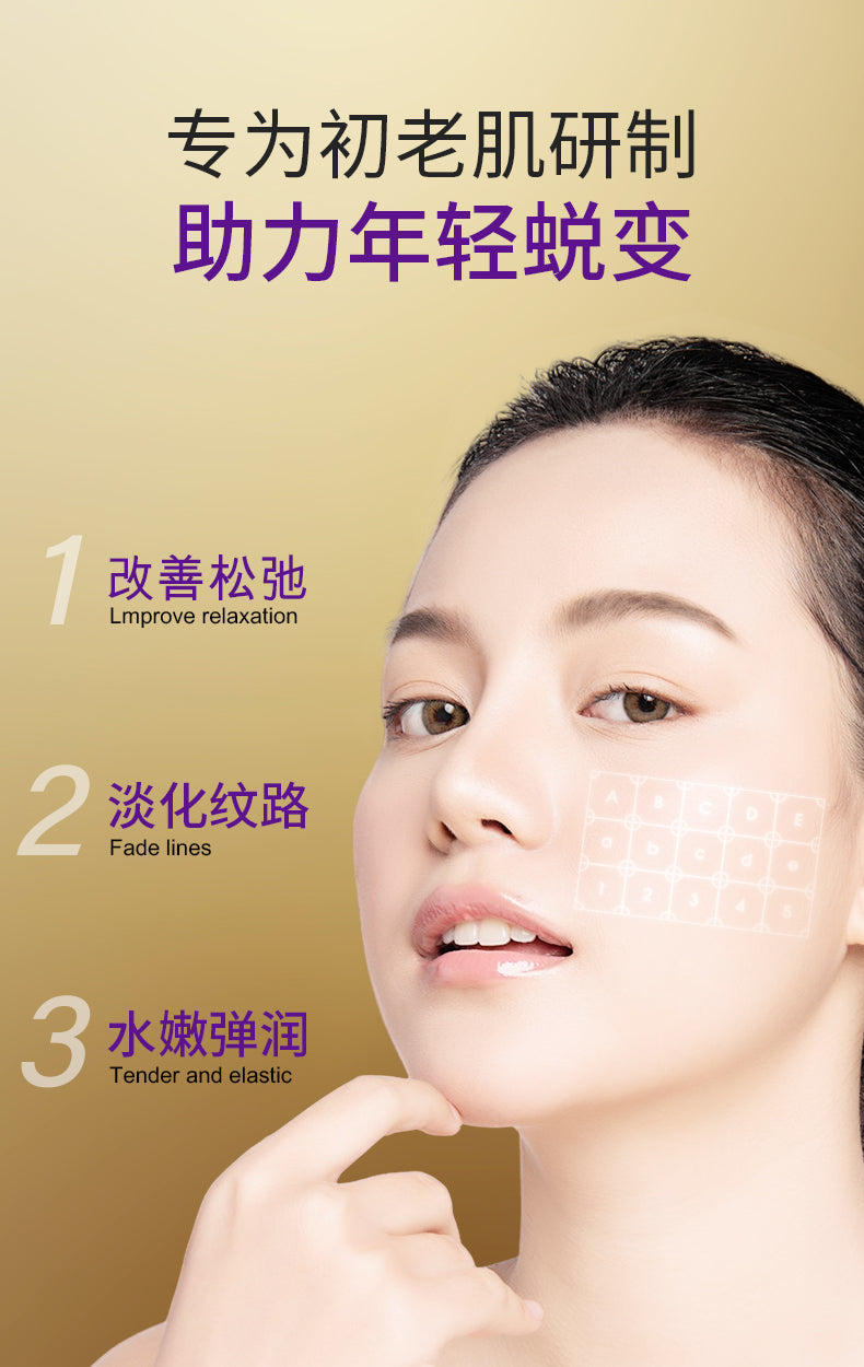 Docare Plumping Resilience Firming Sheet Mask
