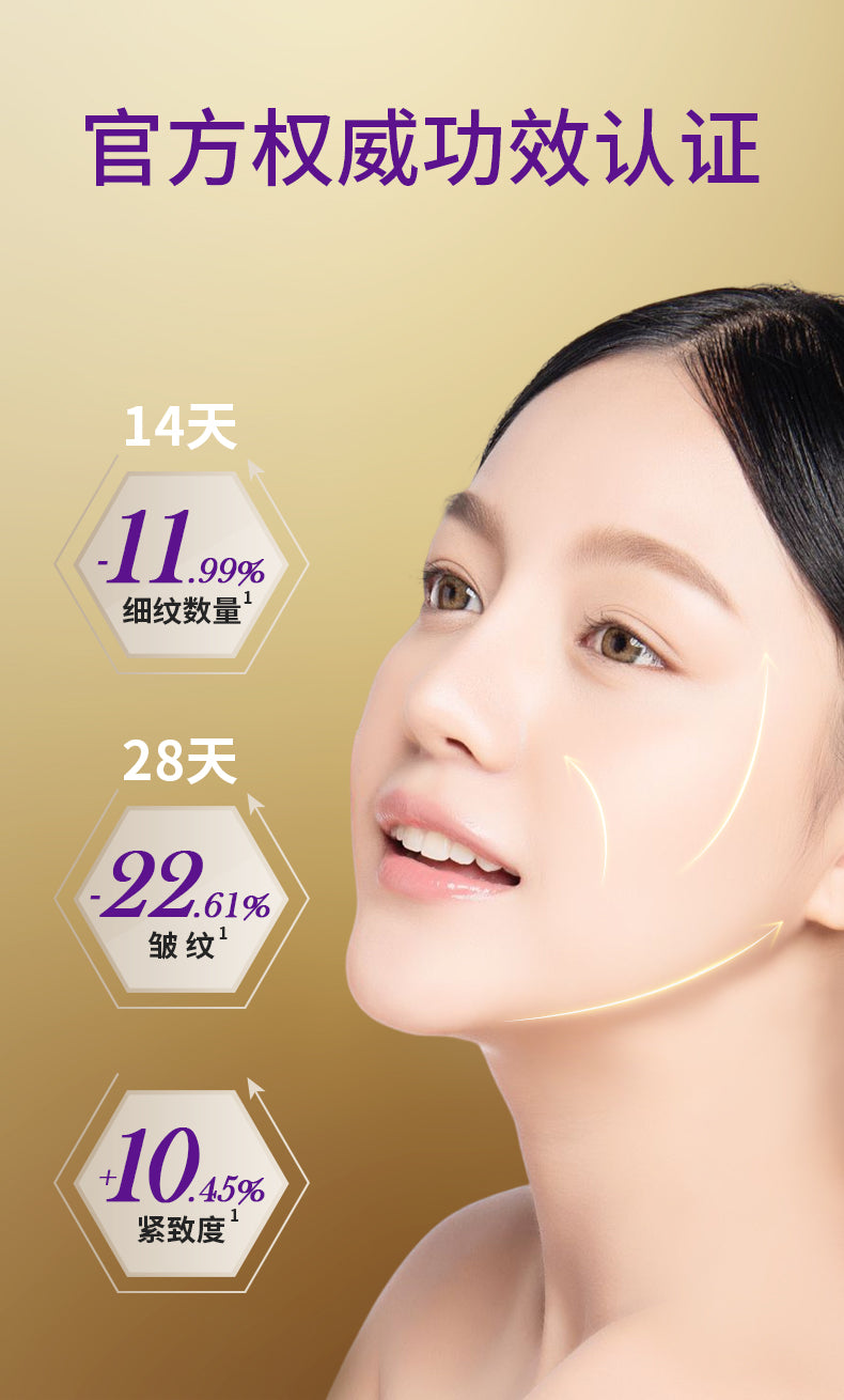 Docare Restorative Plumping Milk Emulsion