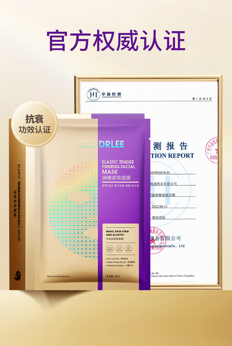 Docare Plumping Resilience Firming Sheet Mask