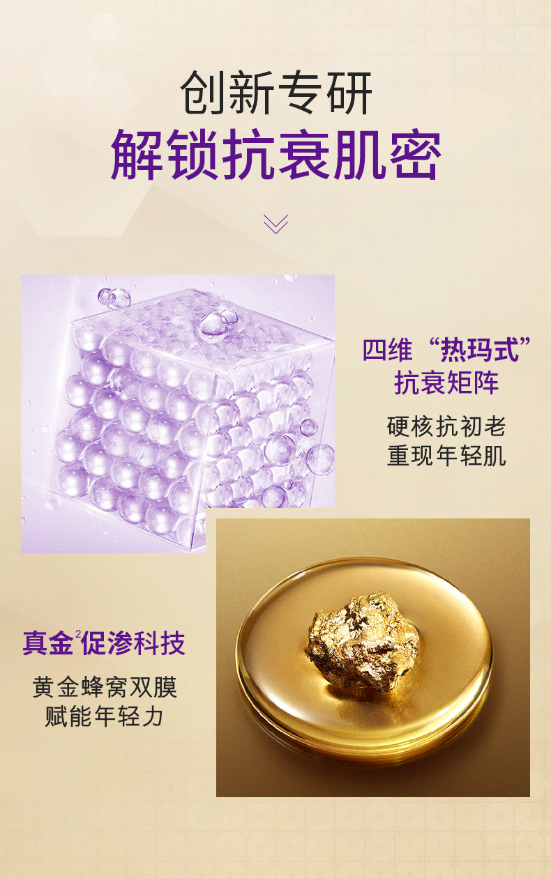 Docare Plumping Resilience Firming Sheet Mask