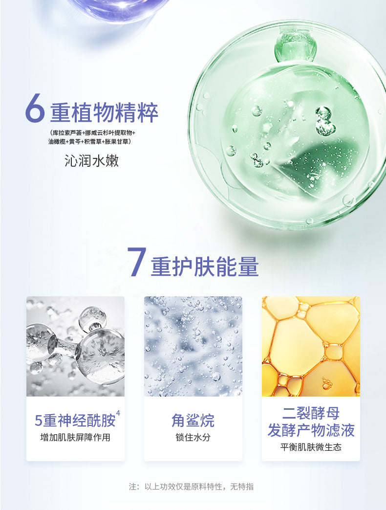 Docole Microbiome Hydrating Cleanser