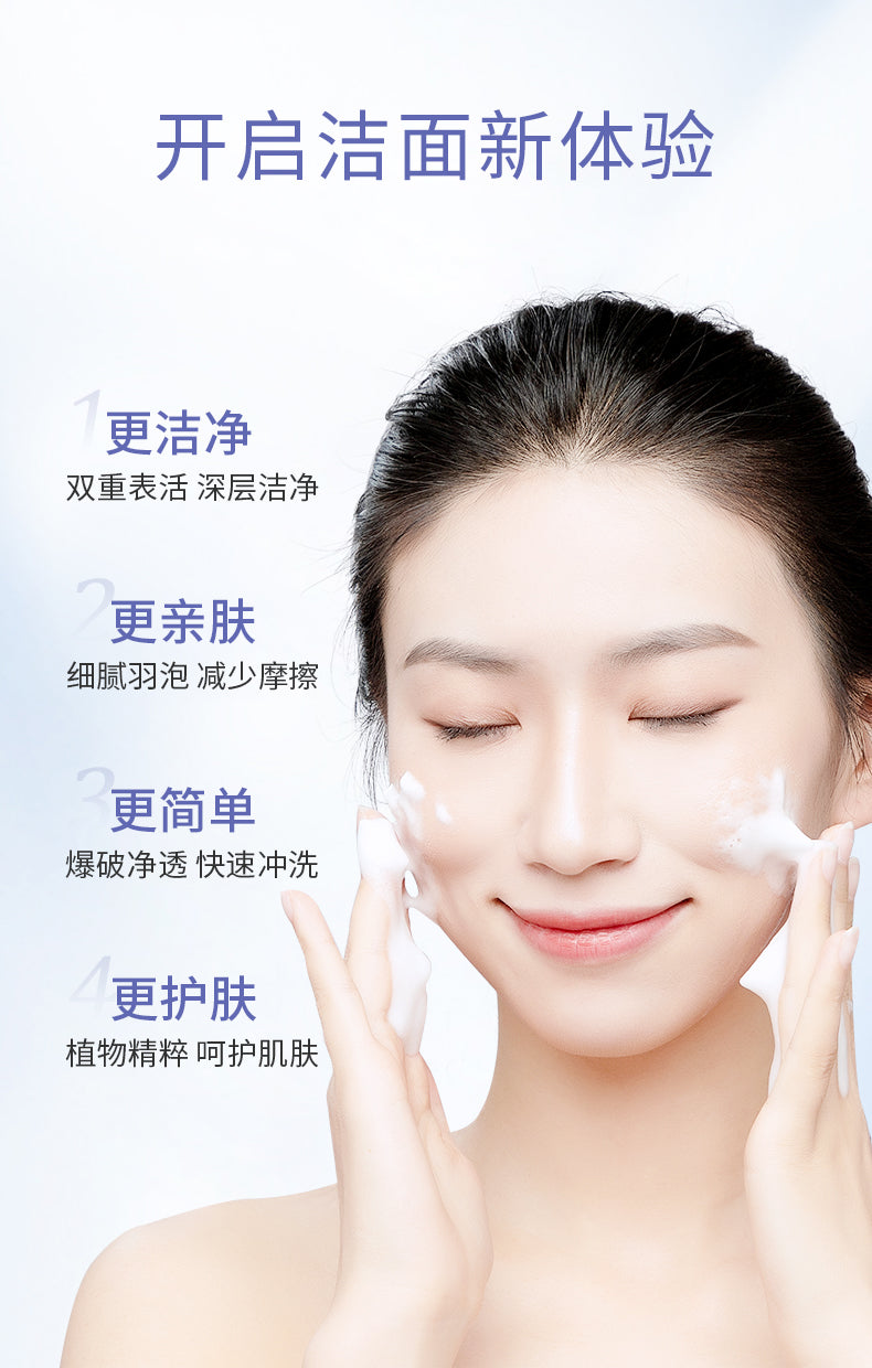 Docole Microbiome Hydrating Cleanser