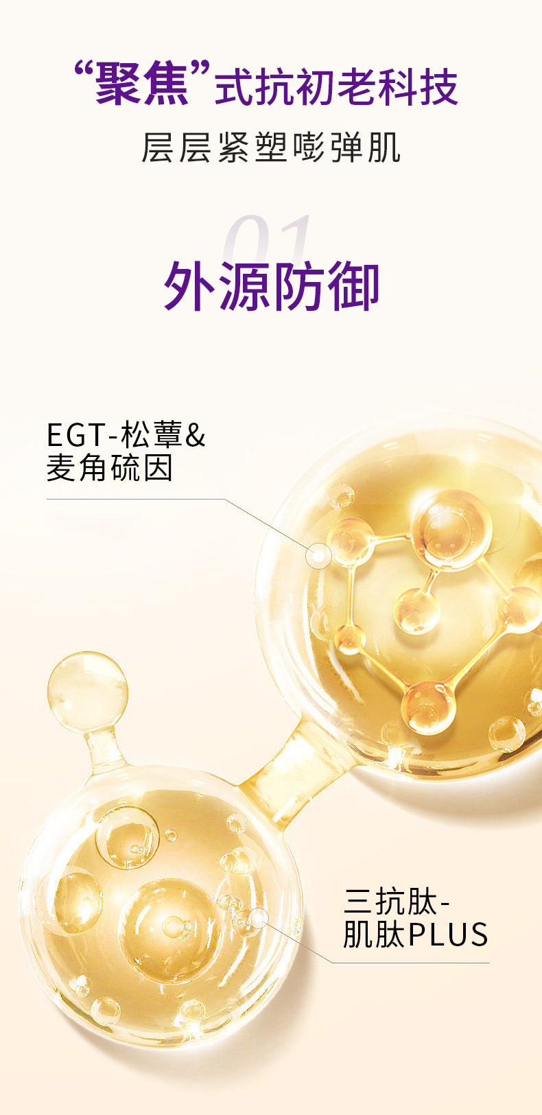 Docare Restorative Plumping Milk Emulsion