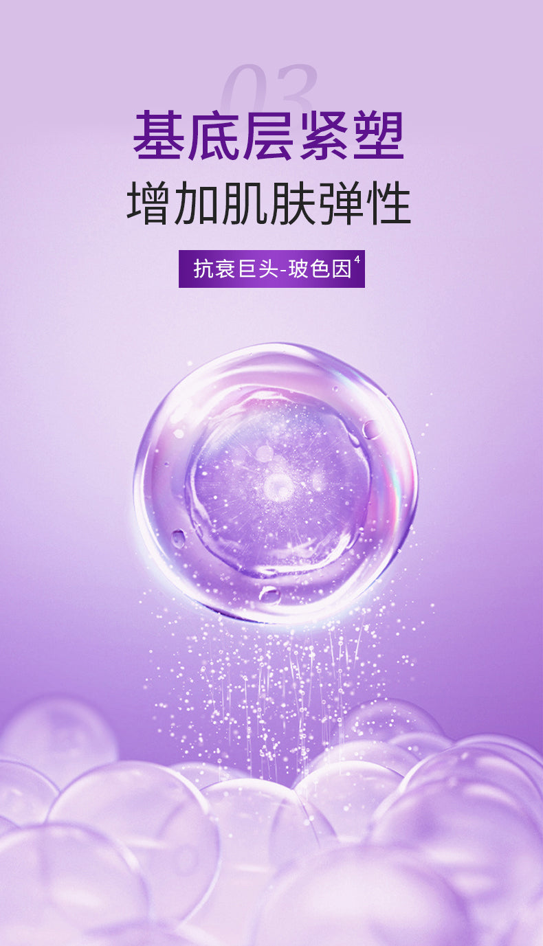 Docare Restorative Plumping Milk Emulsion