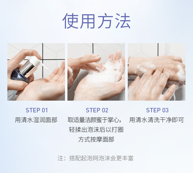 Docole Microbiome Hydrating Cleanser