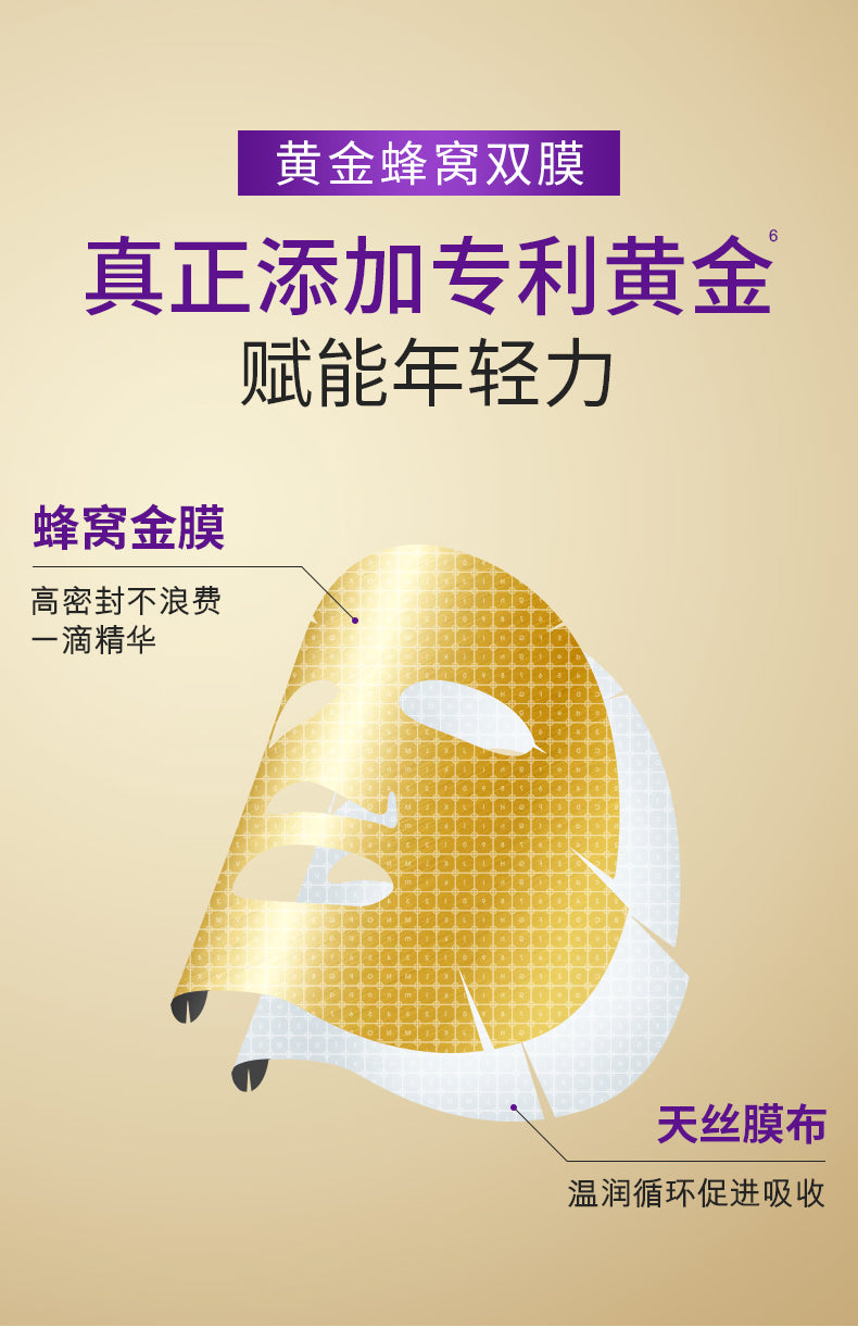 Docare Plumping Resilience Firming Sheet Mask