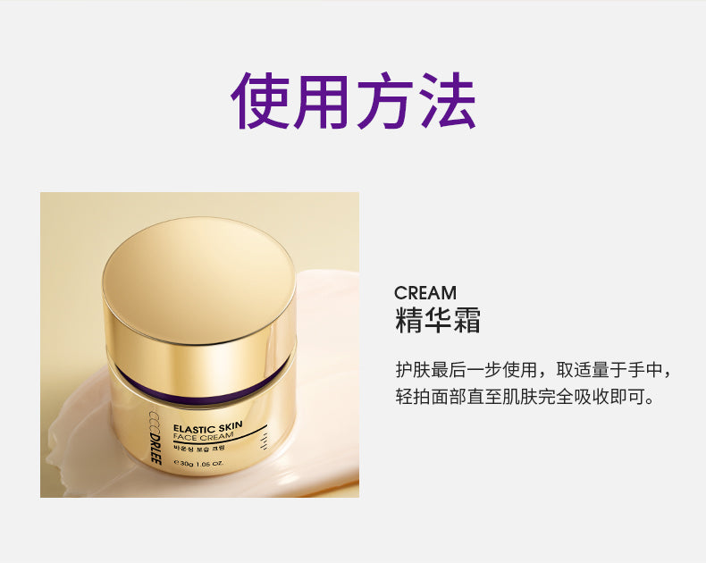 Docare Restorative Resilience Fortifying Cream