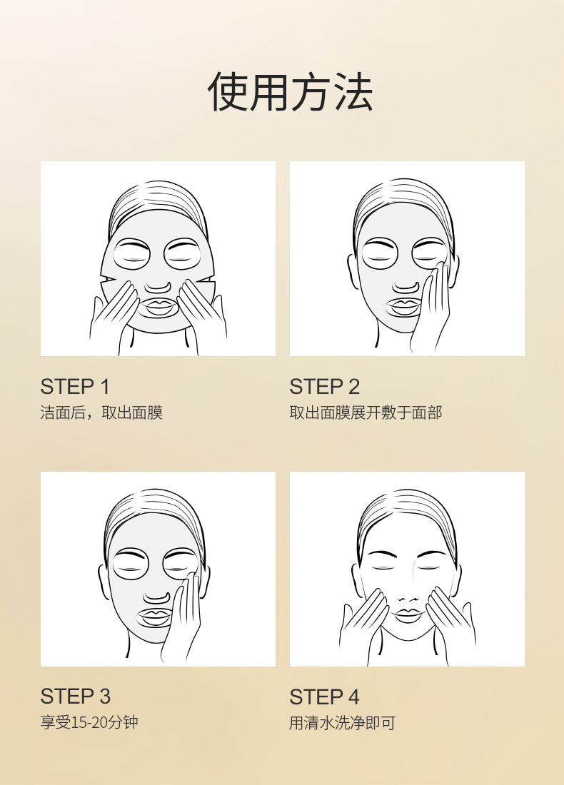Docare Plumping Resilience Firming Sheet Mask