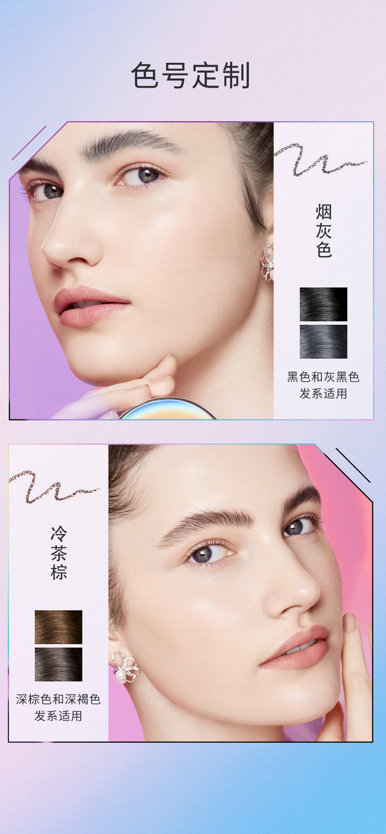 ZEESEA FeatherLock Multi-Dimensional Brow Definer