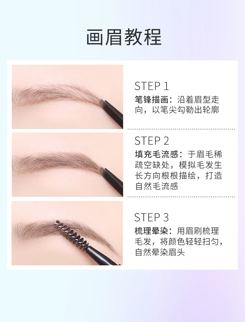 ZEESEA FeatherLock Multi-Dimensional Brow Definer