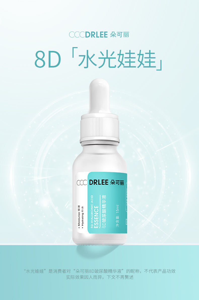 Docare Multi-Dimensional Hyaluronic Acid Treatment Serum
