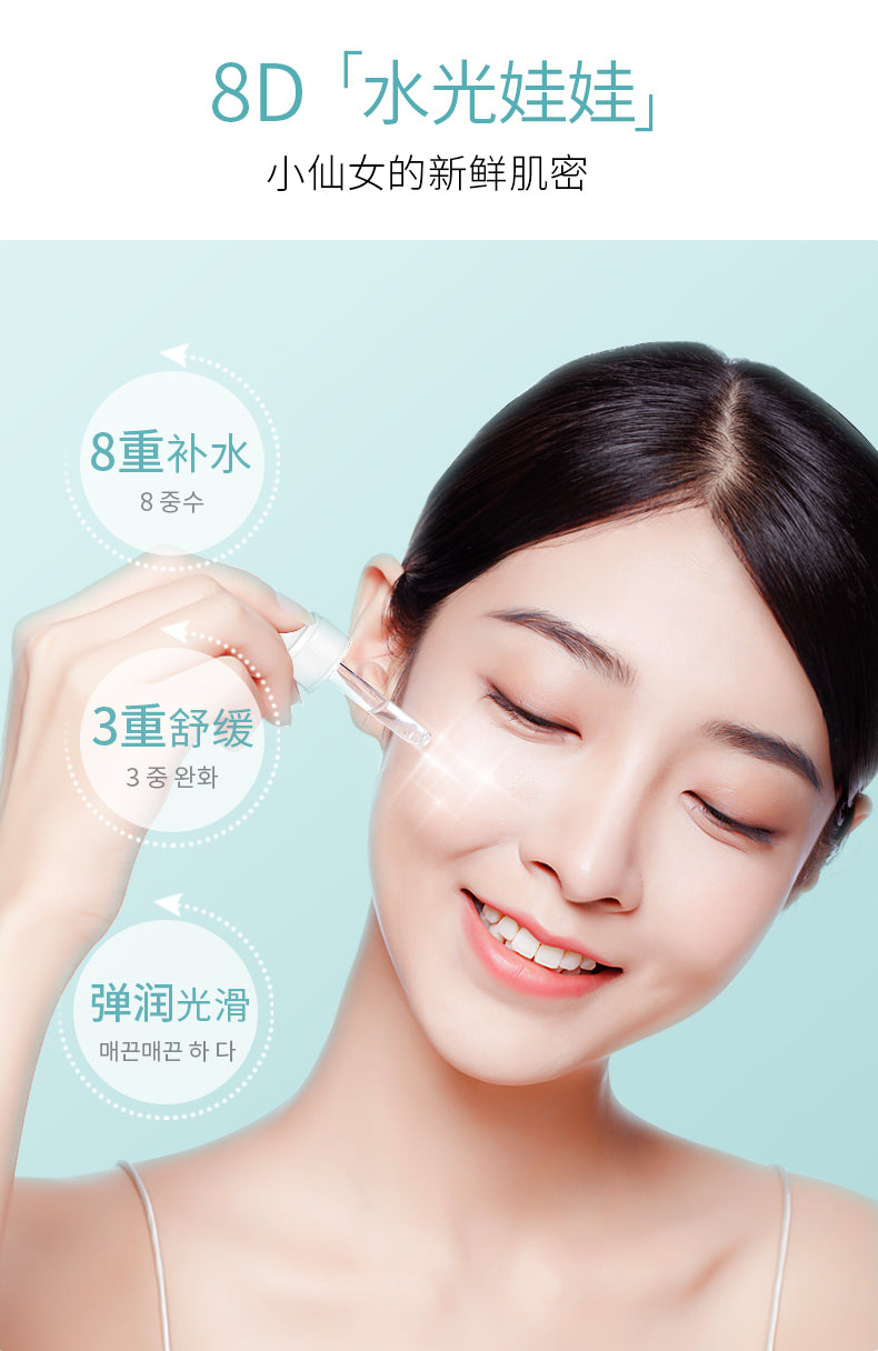 Docare Multi-Dimensional Hyaluronic Acid Treatment Serum
