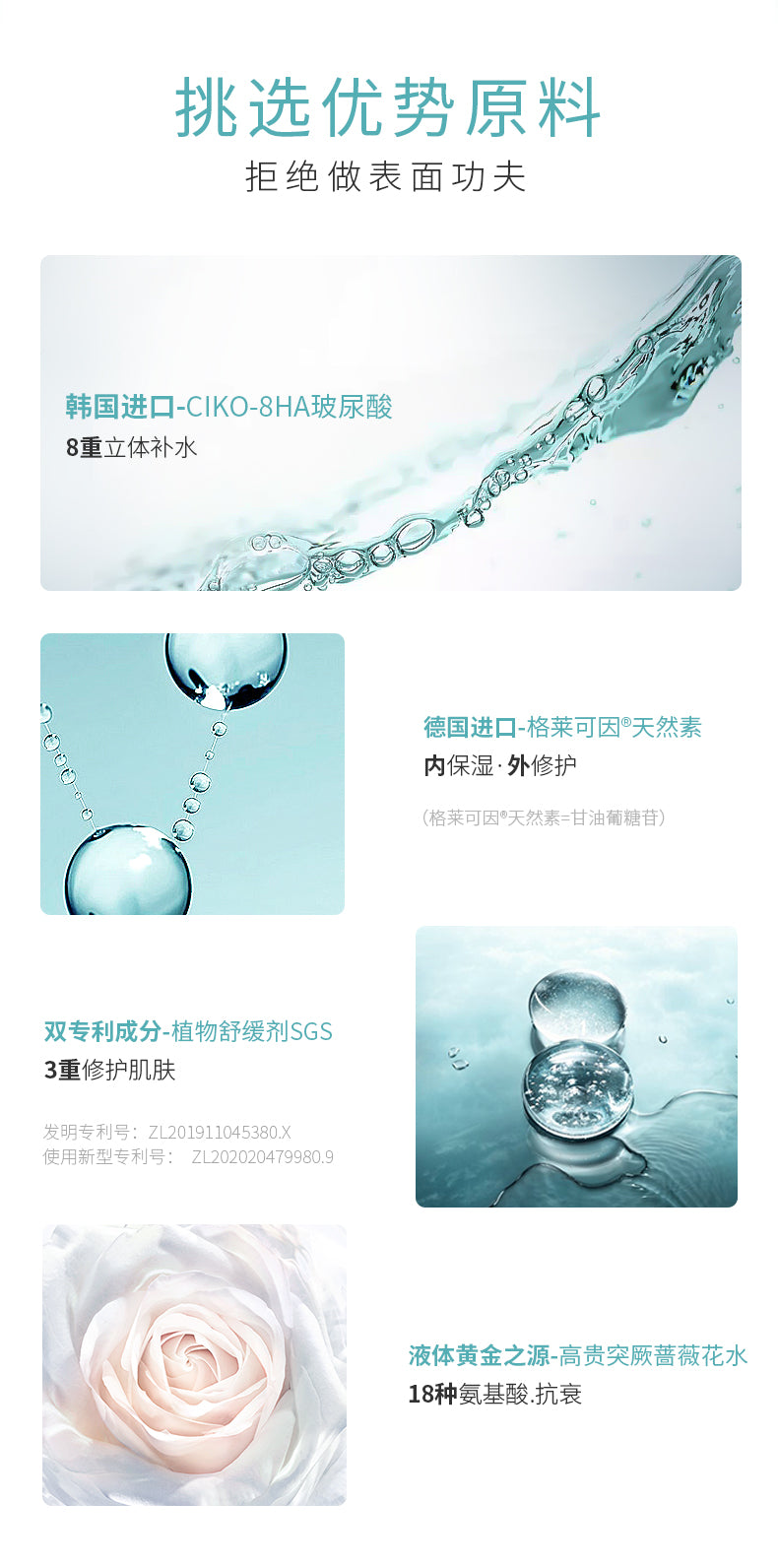 Docare Multi-Dimensional Hyaluronic Acid Treatment Serum