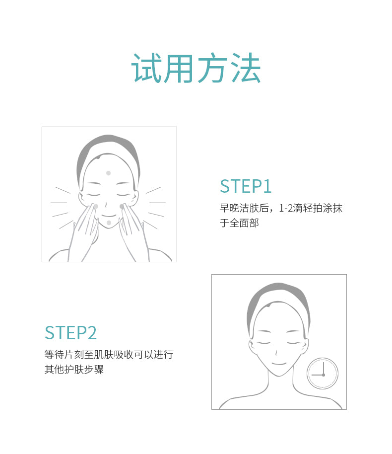 Docare Multi-Dimensional Hyaluronic Acid Treatment Serum