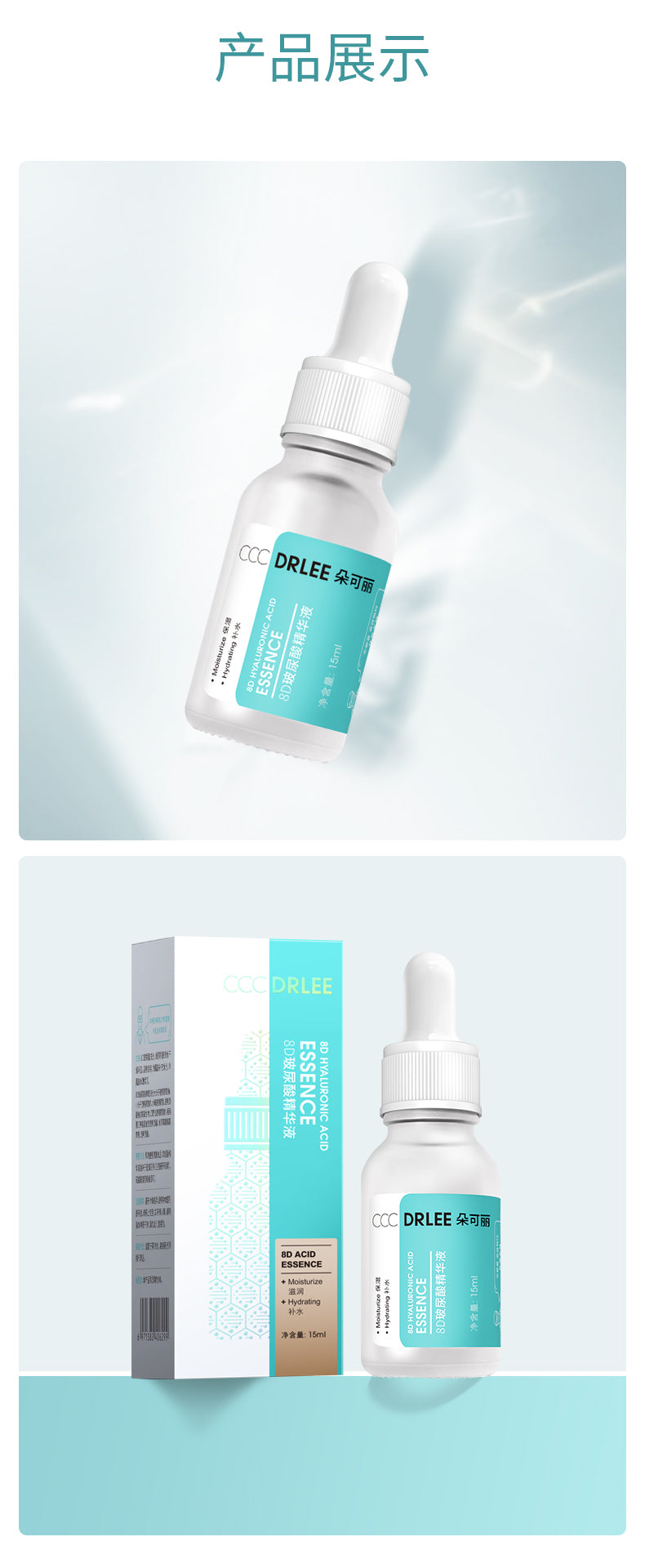 Docare Multi-Dimensional Hyaluronic Acid Treatment Serum