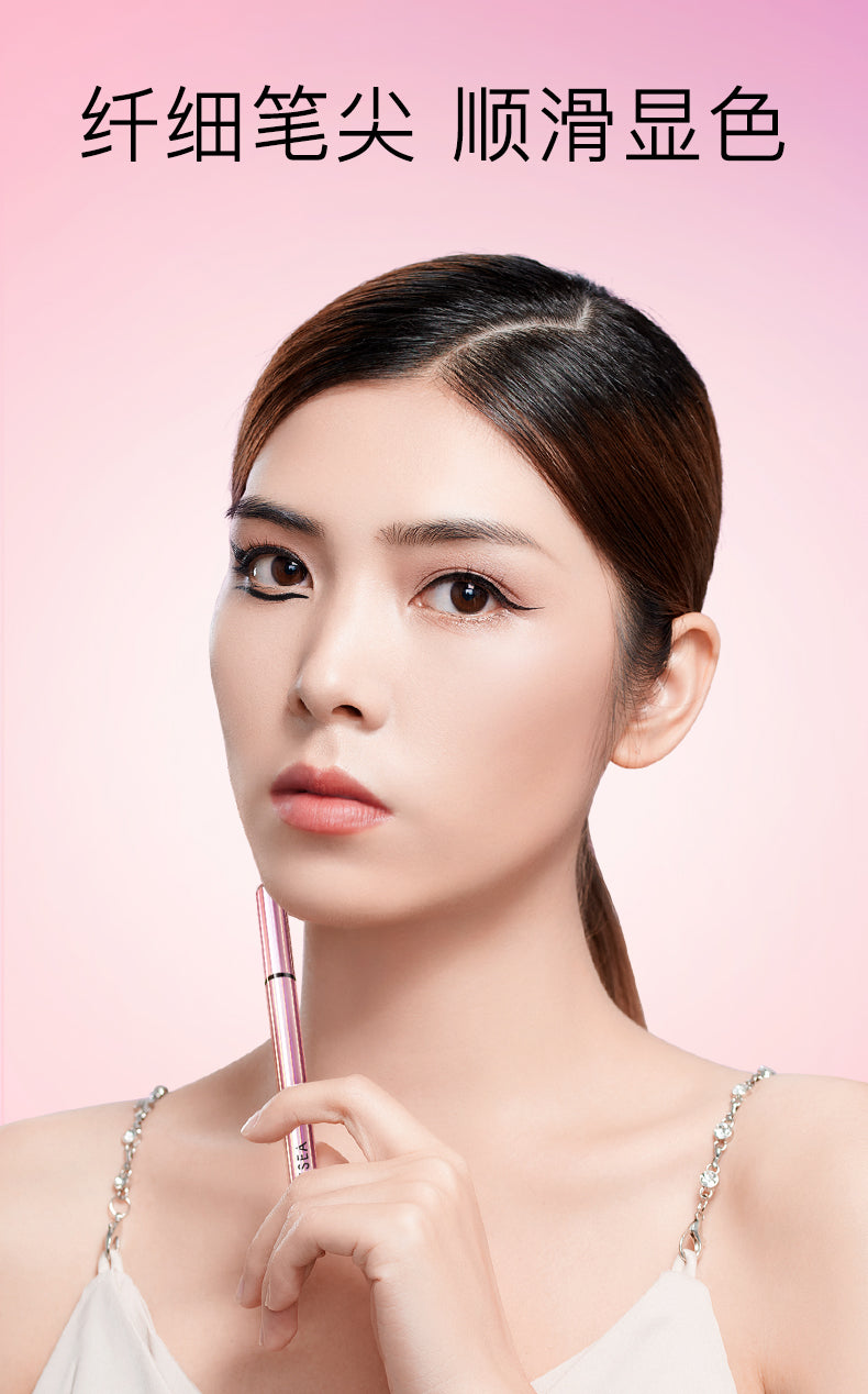 ZEESEA Micro-Fine Lock-Edge Liquid Liner