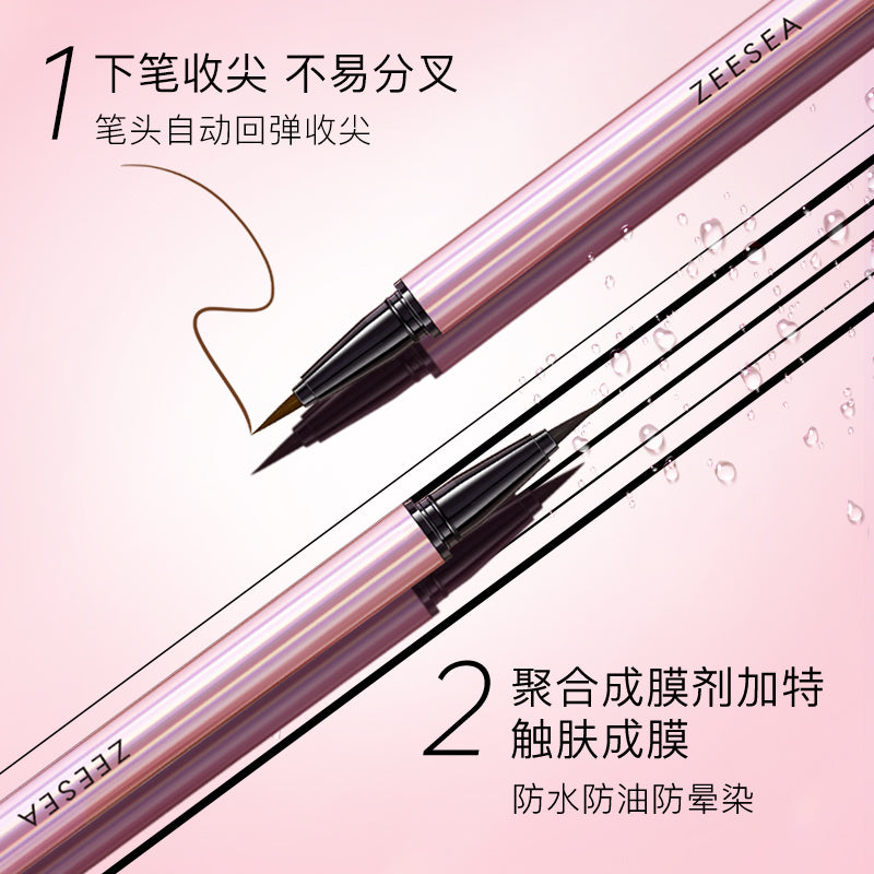 ZEESEA Micro-Fine Lock-Edge Liquid Liner