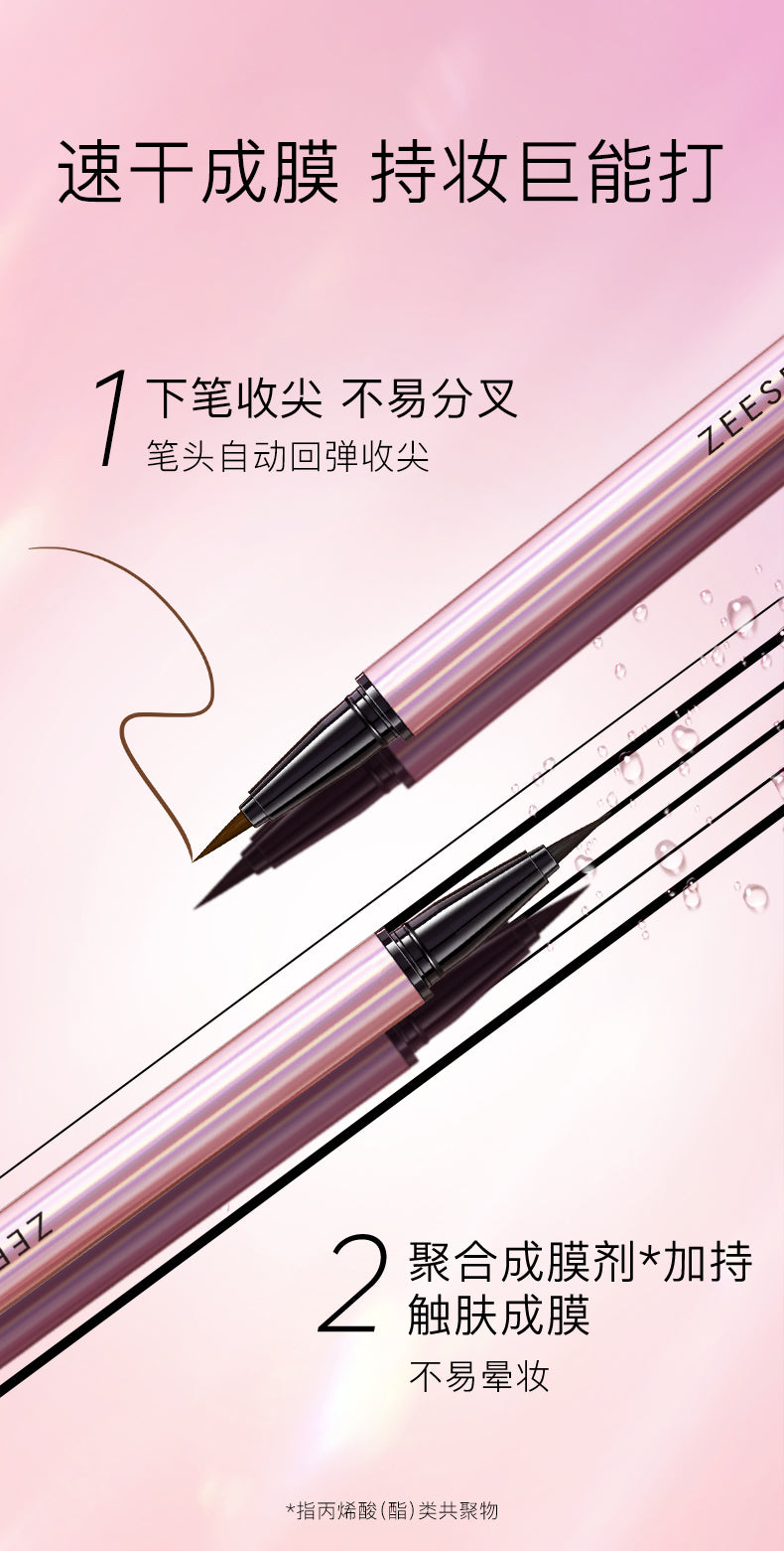 ZEESEA Micro-Fine Lock-Edge Liquid Liner