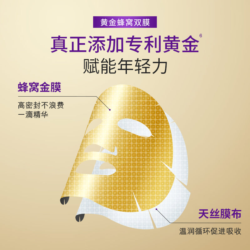 Docare Plumping Resilience Firming Sheet Mask