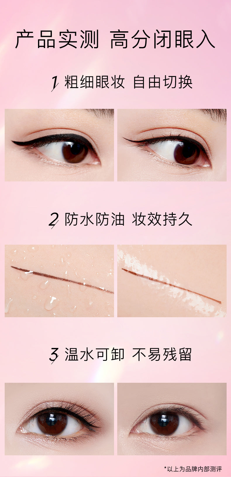ZEESEA Micro-Fine Lock-Edge Liquid Liner