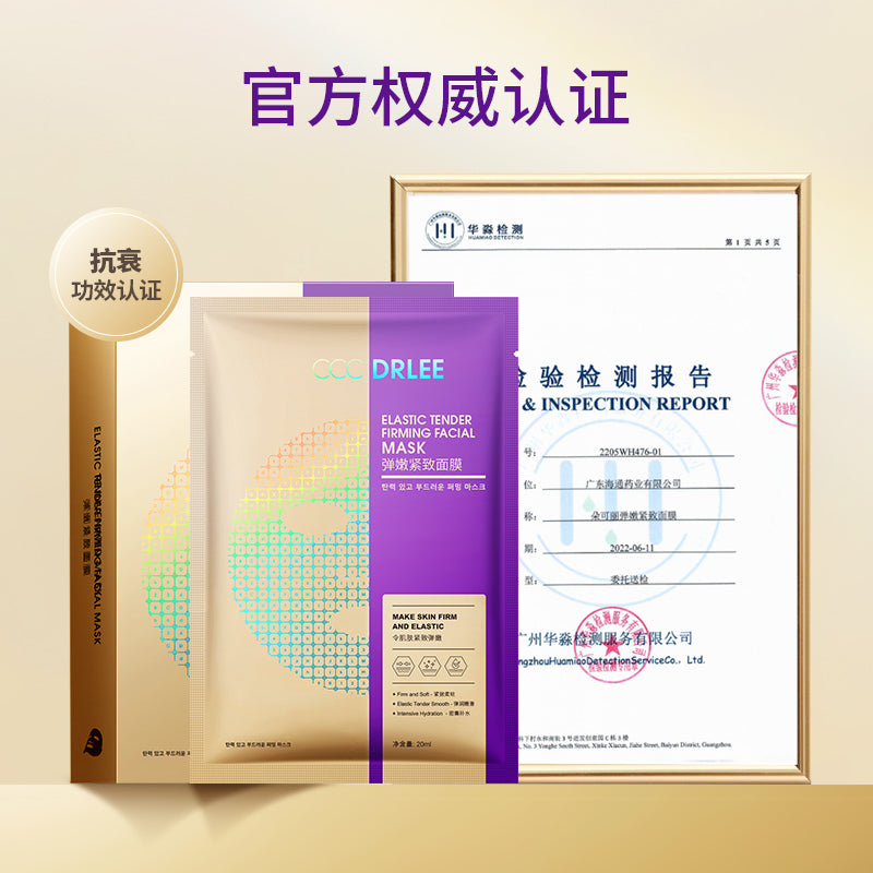 Docare Plumping Resilience Firming Sheet Mask