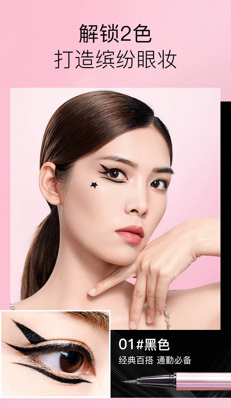 ZEESEA Micro-Fine Lock-Edge Liquid Liner
