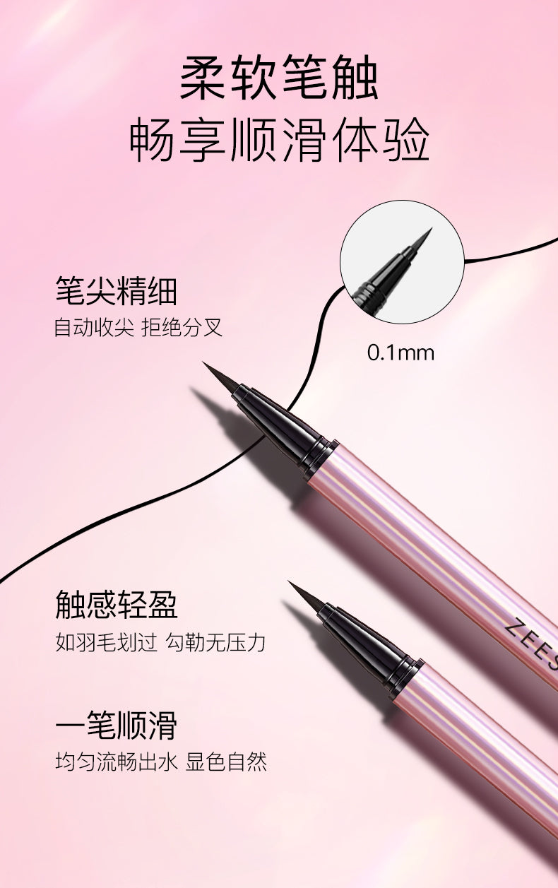 ZEESEA Micro-Fine Lock-Edge Liquid Liner