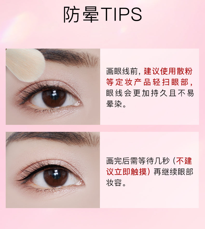 ZEESEA Micro-Fine Lock-Edge Liquid Liner