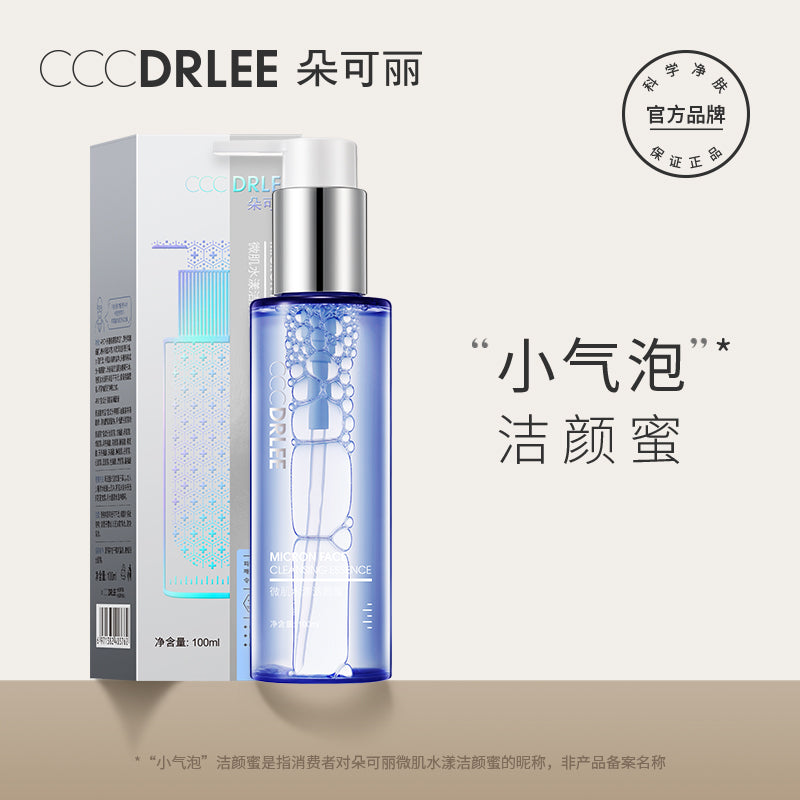 Docole Microbiome Hydrating Cleanser