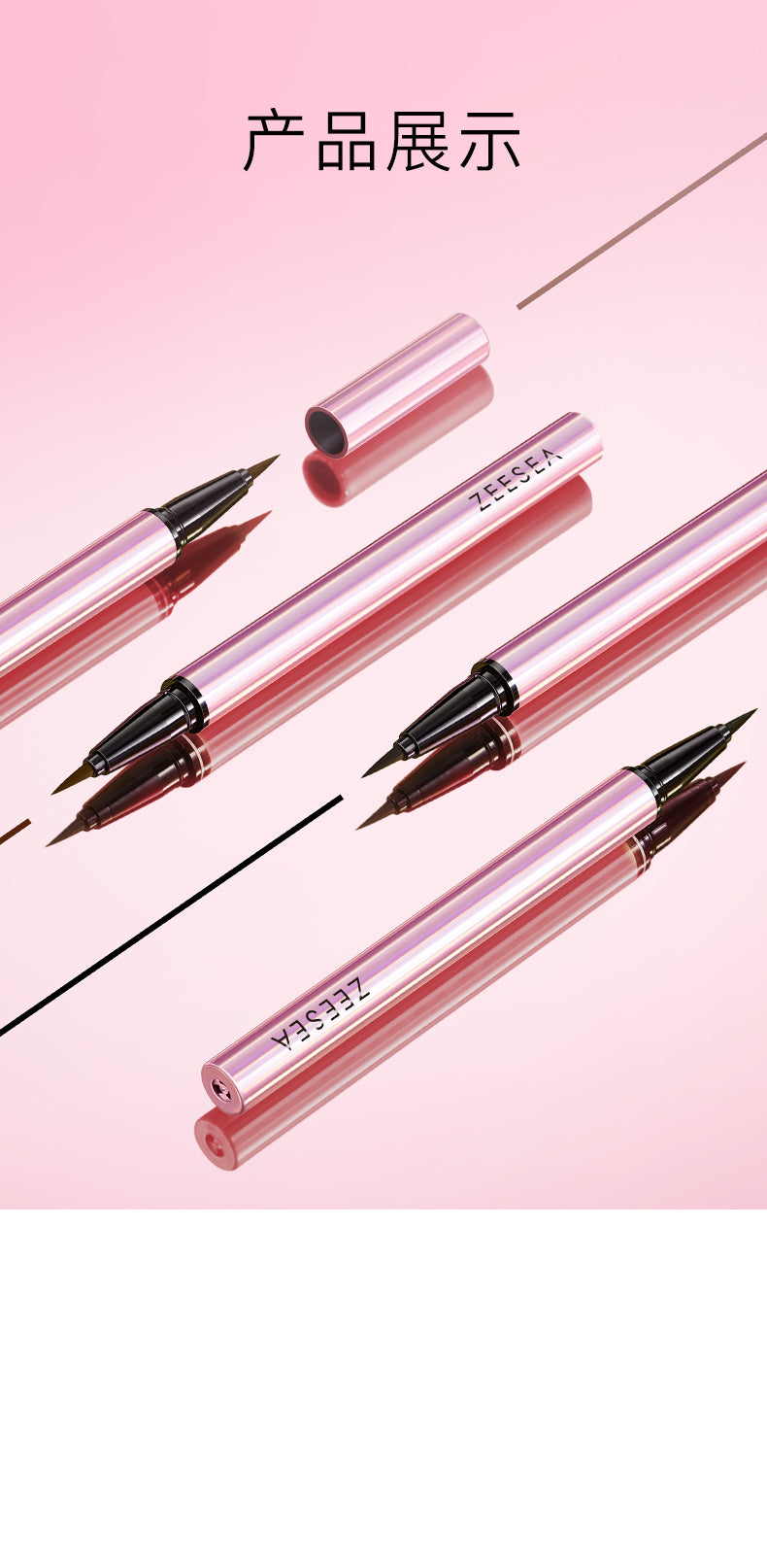 ZEESEA Micro-Fine Lock-Edge Liquid Liner