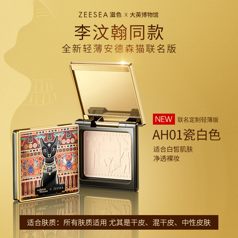 ZEESEA Sheer Silk-Matte Pressed Powder(Whole Series)