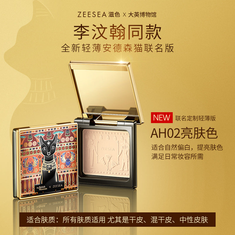 ZEESEA Sheer Silk-Matte Pressed Powder(Whole Series)